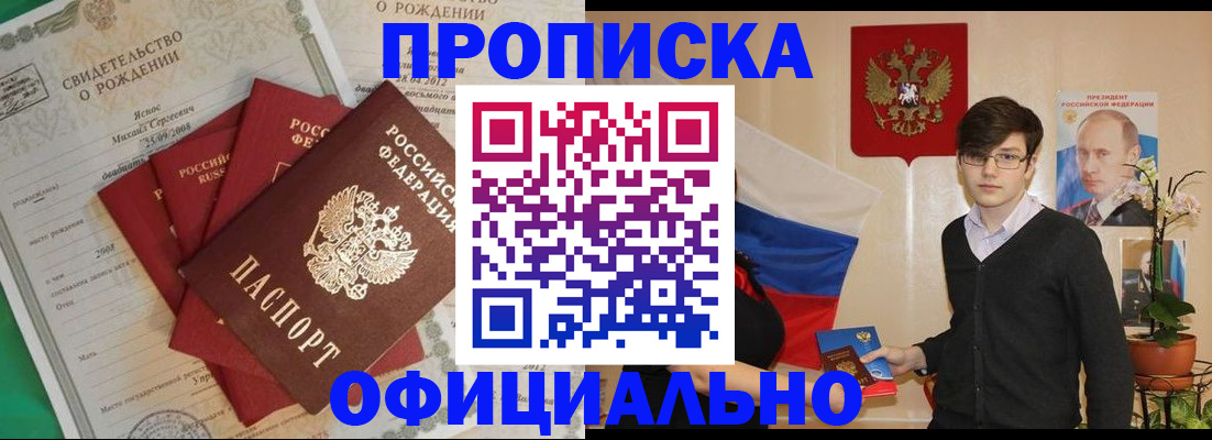 временная регистрация госуслуги в Новокуйбышевске