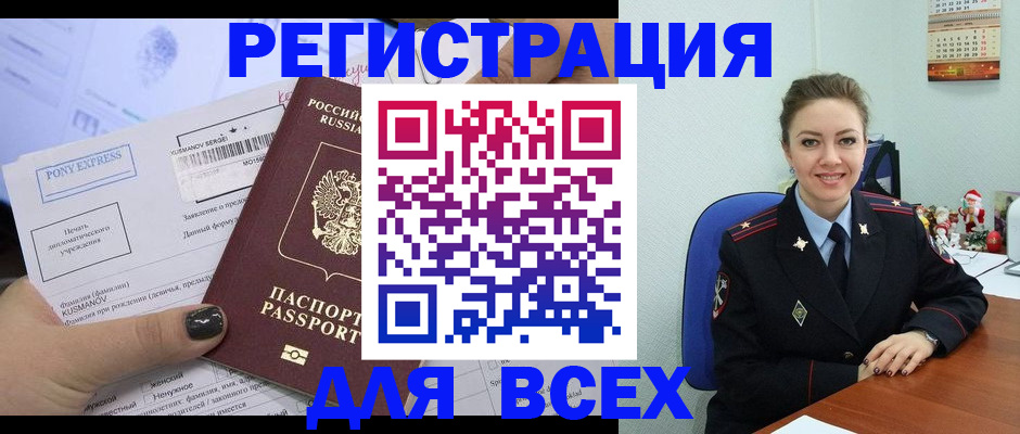 регистрация для дет. сада в Новокуйбышевске